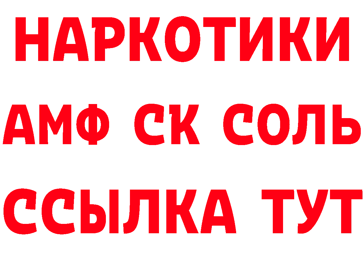 Кетамин VHQ рабочий сайт shop ОМГ ОМГ Бронницы