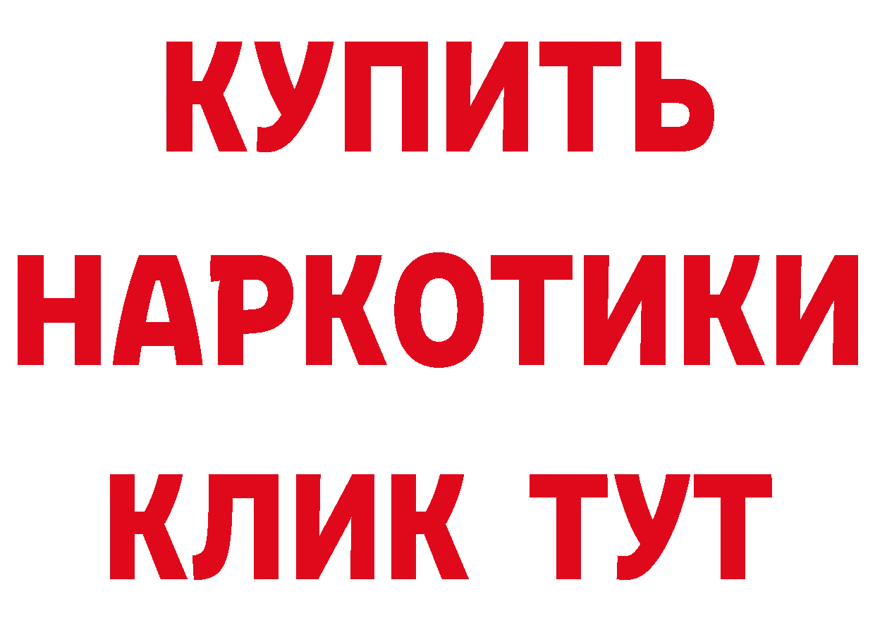 ГАШ VHQ сайт нарко площадка ссылка на мегу Бронницы